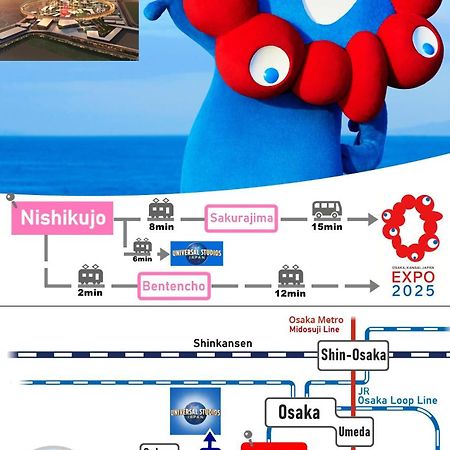 Usj 2 Stops, Umeda&Dotonbori 8Mins, Kix Direct Access Sv2 大阪 外观 照片